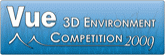 Vue 3D Environment Competition